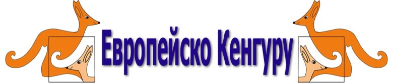 EK_Logo